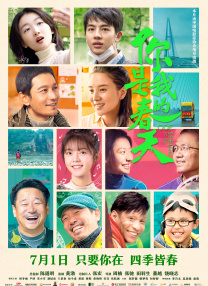 麻豆精品在线看